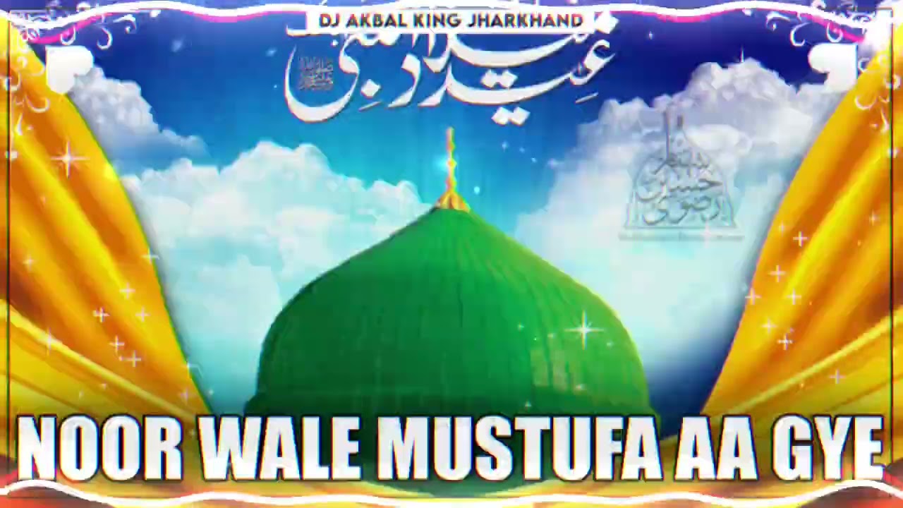 NOOR WALE MUSTUFA AA GYE EDM TRANCE SPECIAL NAT MIX BY DJ AKBAL KING EDM TRANCE KHAIRDOHAR