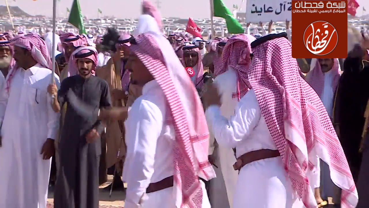 اقبال قبيلة المسارده في حفل قبايل قحطان #شبكة_قحطان