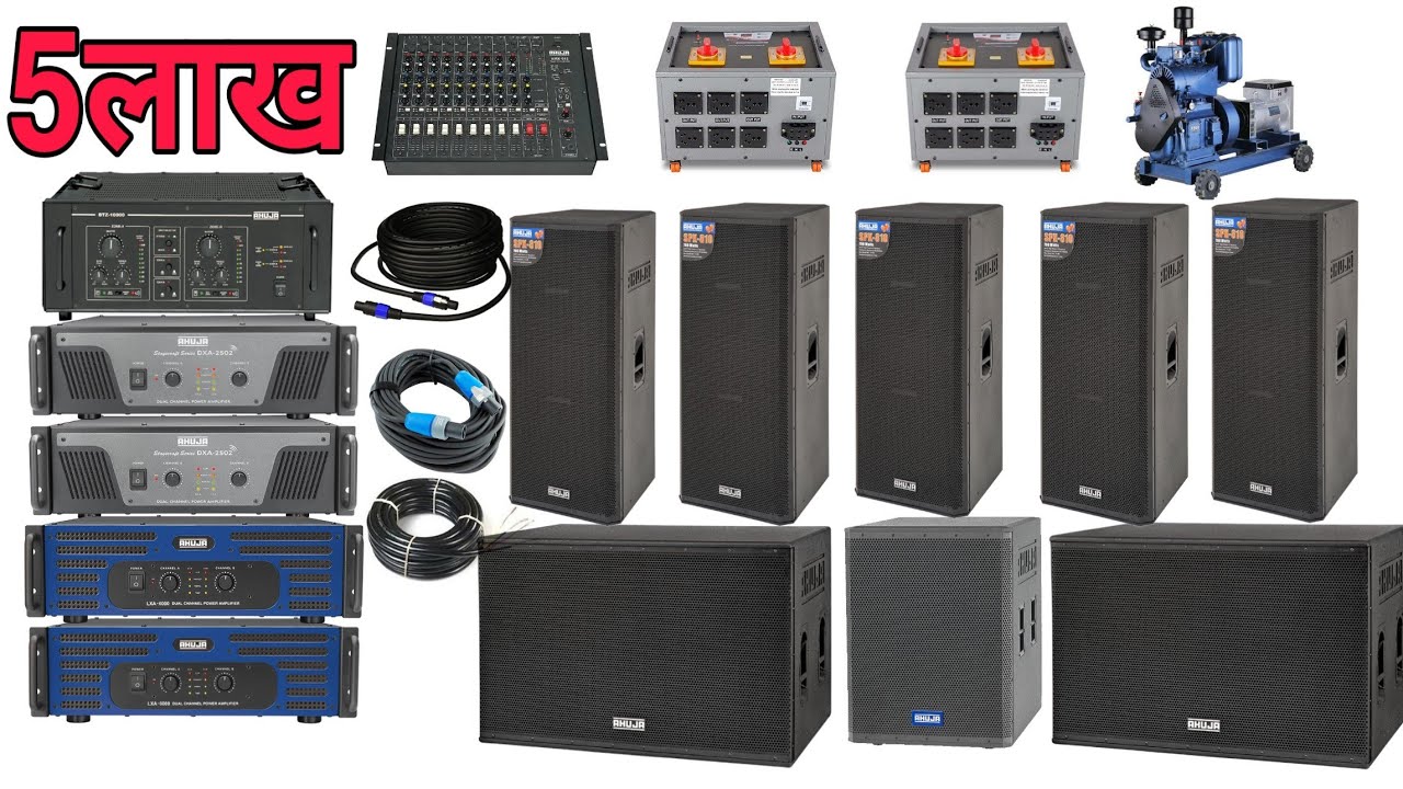 5 Lakh ka Dj  setup,,, 5 लाख का DJ, full dj setup ,,5 lakh big dj setup