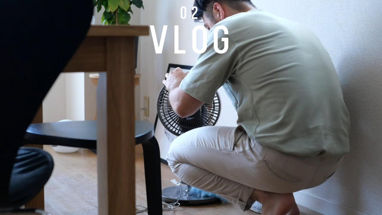 vlog｜夏の準備、モノを減らす休日