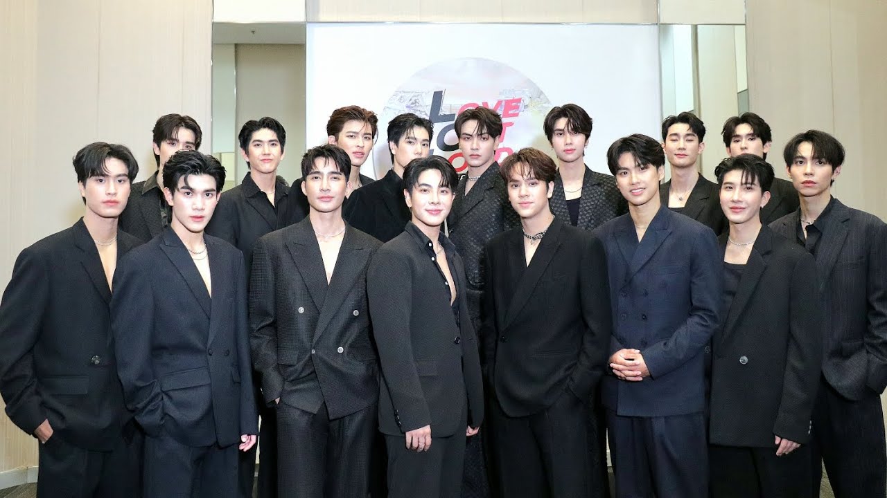 16 หนุ่ม เผยความรู้สึกก่อนโชว์ LolFanFest2023 พวกเราพร้อมแล้ว เตรียมตัวรับความสุขและแรงกระแทกได้เลย