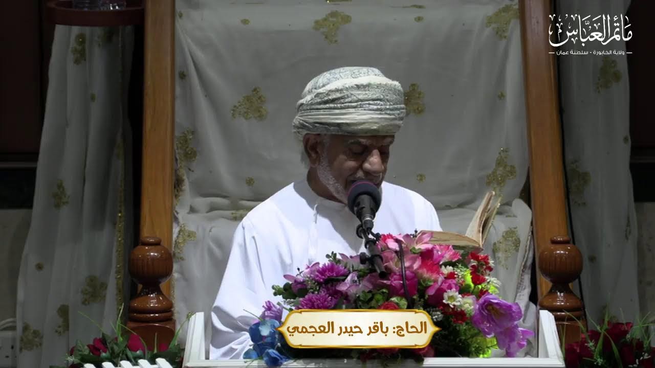 الإحتفال بذكرى المبعث النبوي الشريف