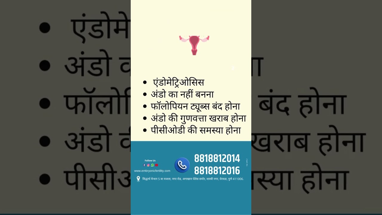 #ivfexpert #bestivfcenter #ivfprocess #ivf #ivfcycle #healthcare #fertilitycentre #gettingpregnant