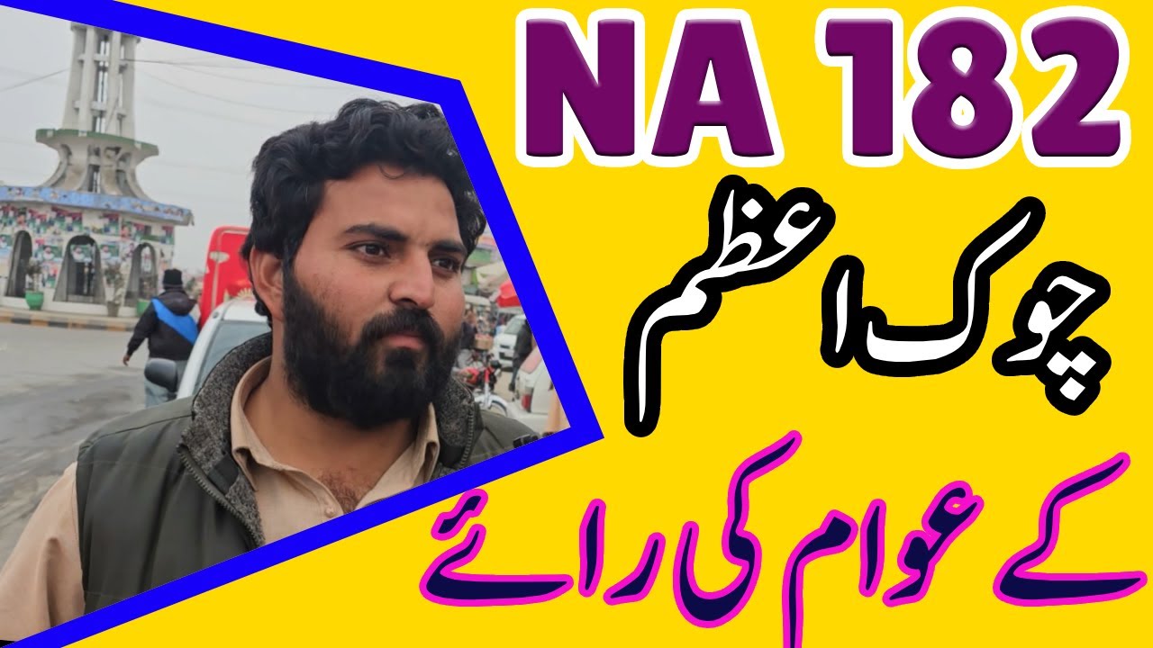 Na182 Chowk Azam ka Election survey 2024 Layyah MNA election Election news election survey Pakistan