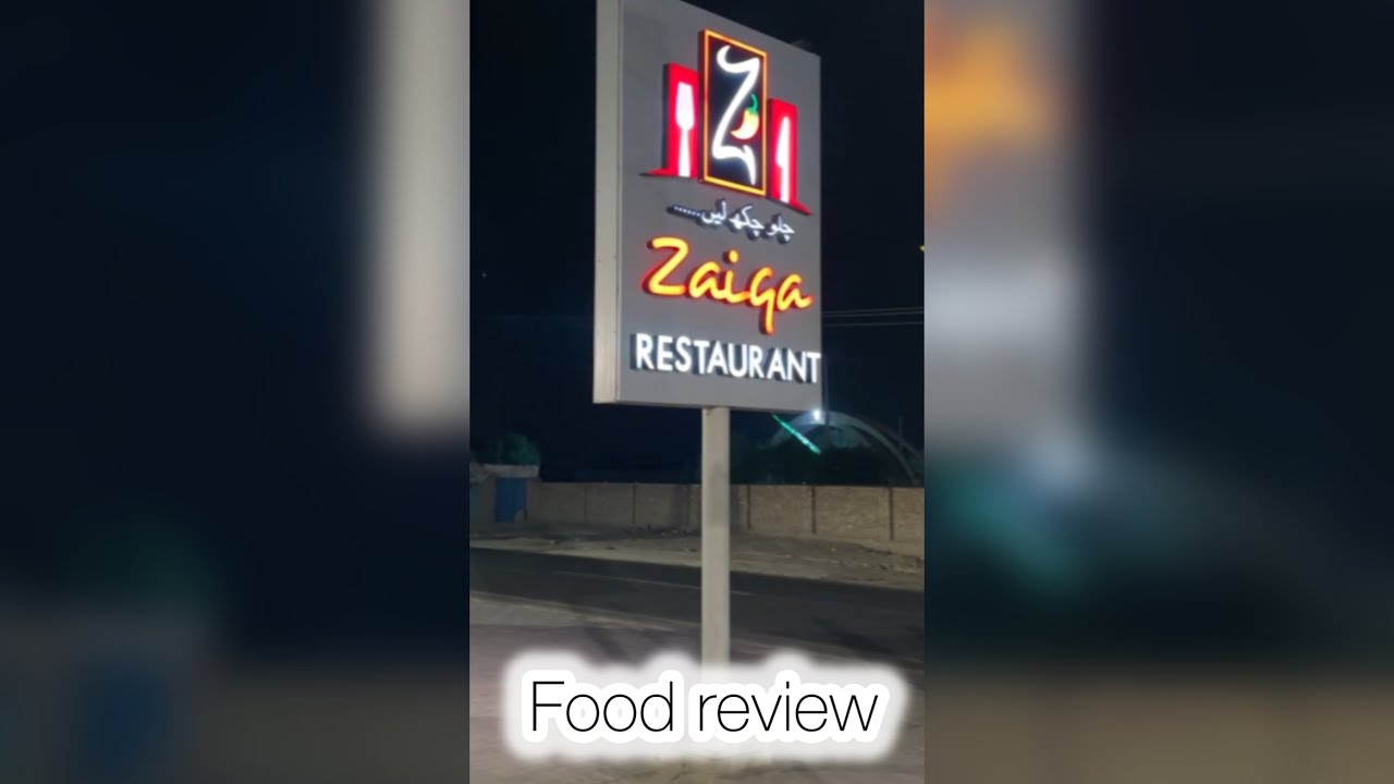 Food Review | Zaiqa Restaurant Bhawal Pur | Food Vlogger | Food Lover | Hotpot by Sumaira