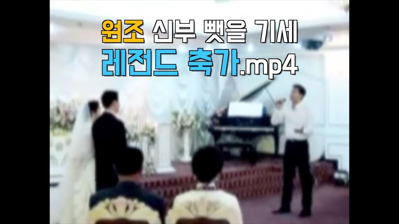 [Past] 2007년 어느 날 축가 노을 - 청혼