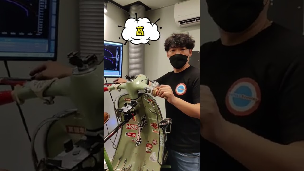 Vespa 偉士牌專家 亞原工坊(九)
