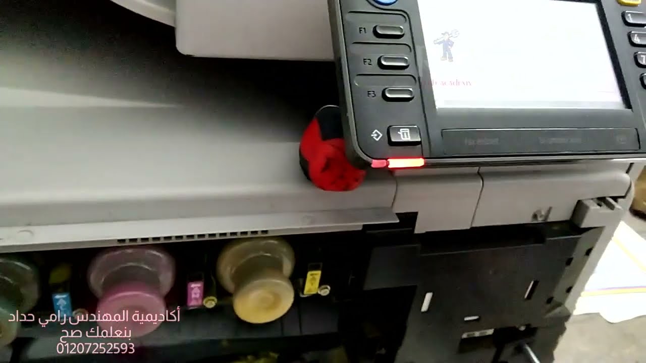 كيفية اختبار مسار الحبر والتأكد من وصول الحبر لتانك الديفولبر Ricoh mp c305