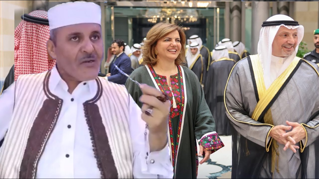 شاهد تعليق الشاطر على الوفد الليبي في حظور القمة في جدة  ووزيرة الخارجية المنقوش ومع من قدمت الى جدة