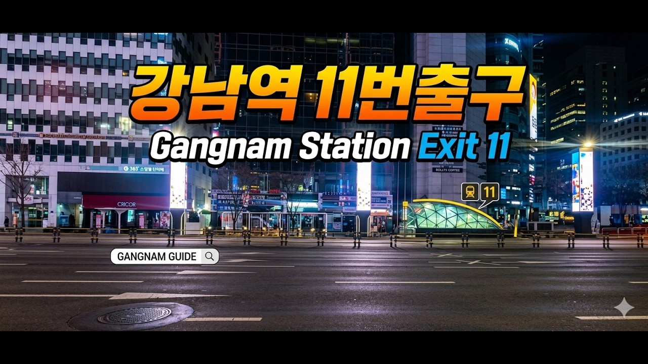Gangnam Station. Bus Stop Morning 6:30 AM | Seoul Street View  Korea