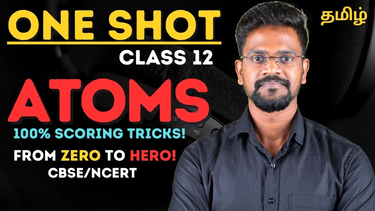 Atoms|ONE SHOT|CBSE|NCERT|Physics 12|Tamil|Muruga MP #physics #murugamp #class12 #oneshot #atoms