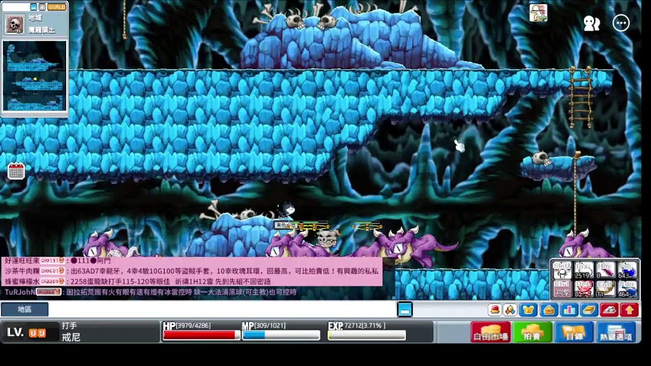 Artale｜阿泰爾