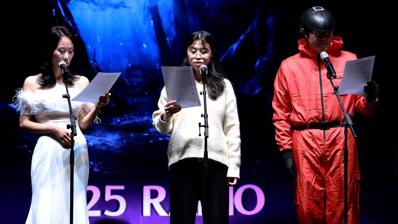 2025.12.11 18시 KBS 라디오 연기 대상 - 유승희, 이승훈, 이자영