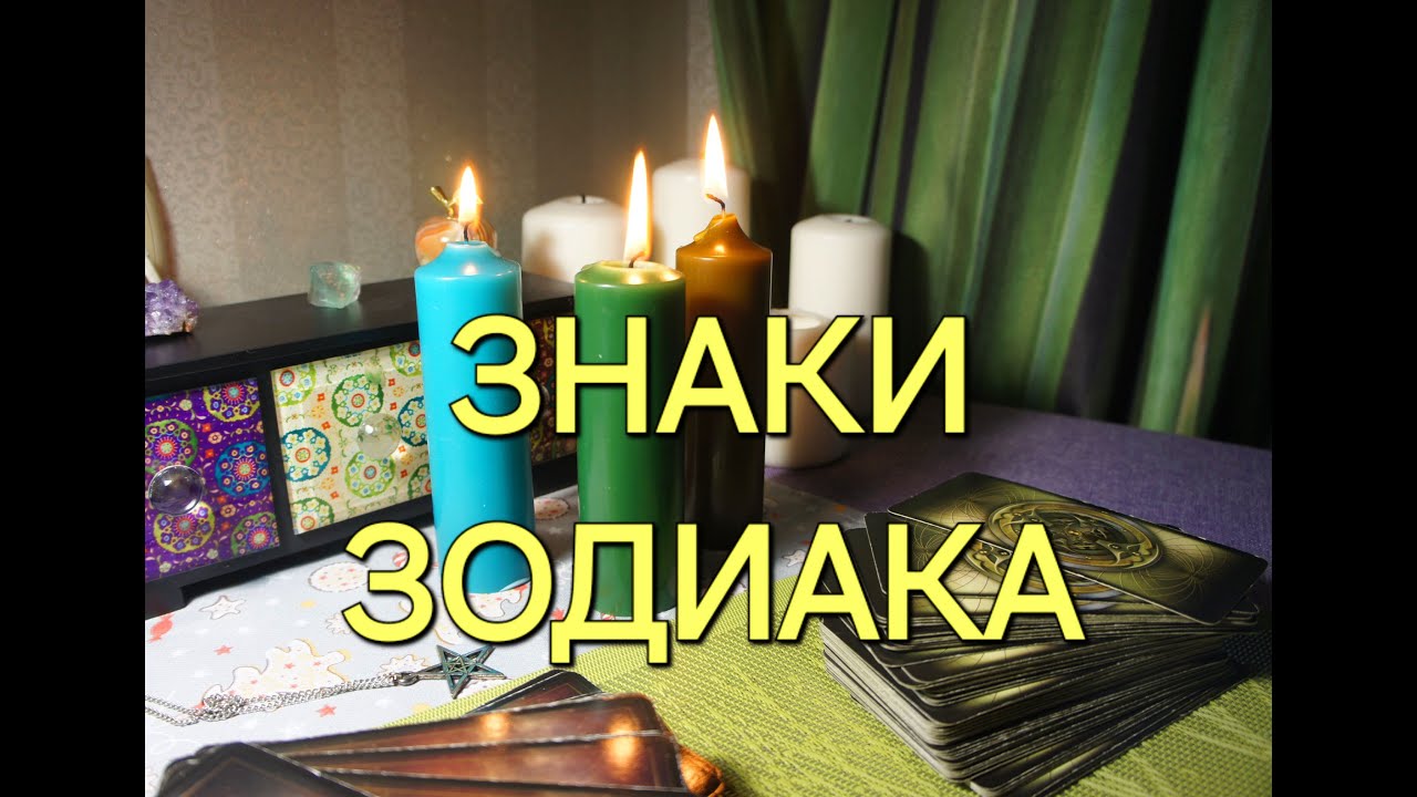 ОВЕН! Прогноз на Февраль2026#таро#гаданиенапару#астро#гороскоп