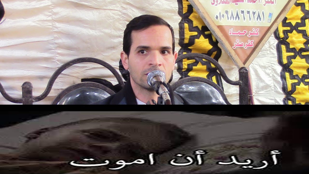 ان لم تستحى فافعل ما شئت اسمع الداعية الدكتور بدر محمد حسن 😭😭