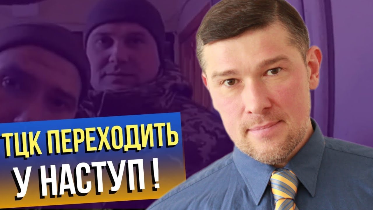 🚨 УВАГА, НЕБЕЗПЕКА❗️ Що задумали в ТЦК ? Три варіанти дій після 16-го липня