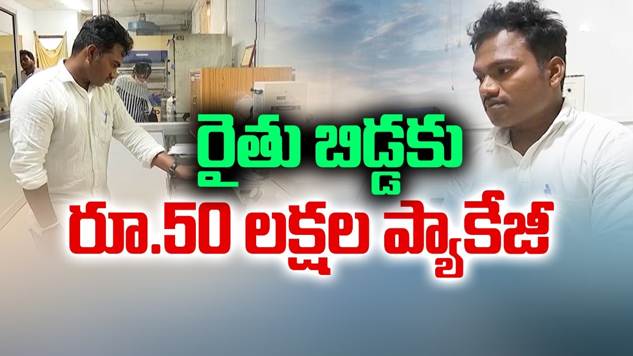 Kadapa's Koteswara Rao | Selected for Brain Pool Fellowship | for Experiments On Hydrogen Production