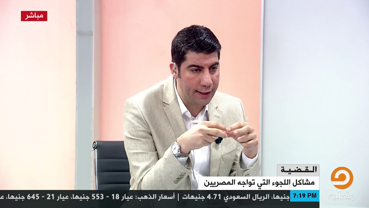 هيثم غنيم: المفاجأة في ترحيل محمد عبدالحفيظ هي ترحيله من الجانب التركي لأول مرة بشكل غير متوقع