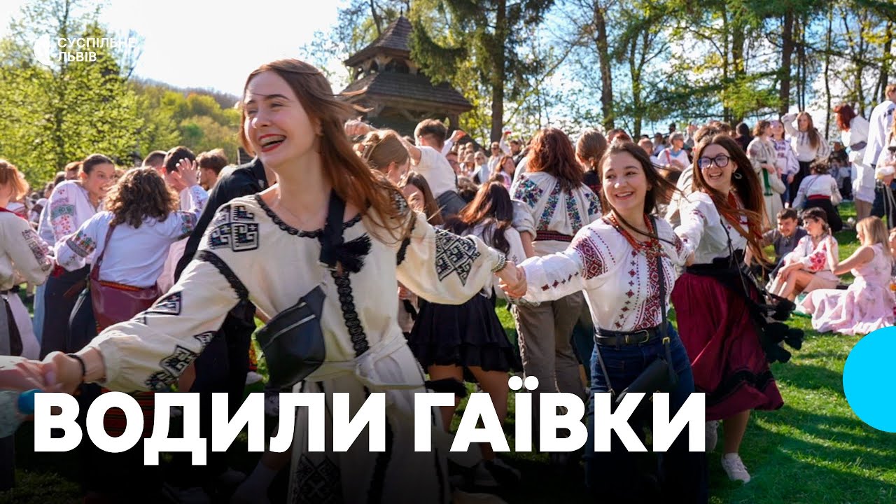 На Великдень прийшли 18 тисяч відвідувачів: як святкували у Шевченківському гаю