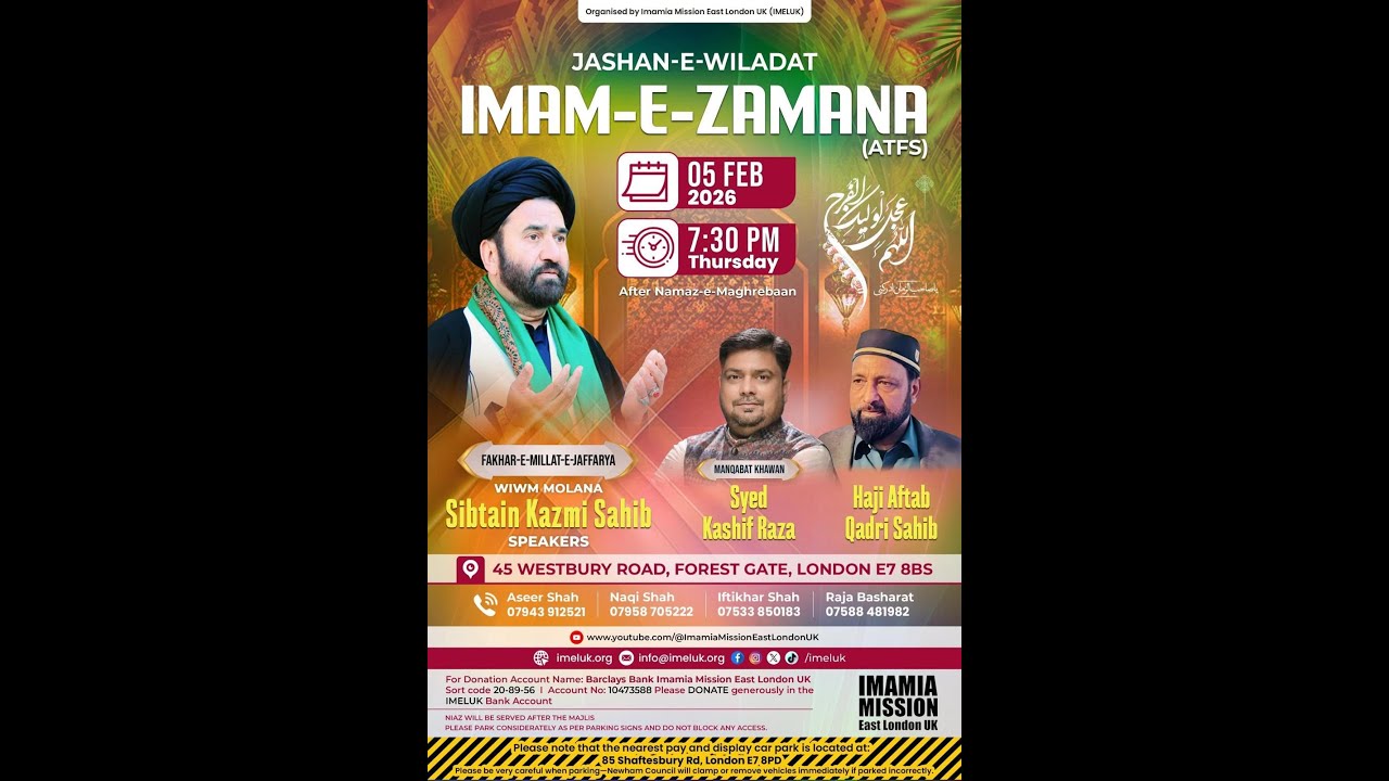 Jashan e Wiladat Imam e Zamana ATFS London 2026 HIWM Molana Sibtain Kazmi