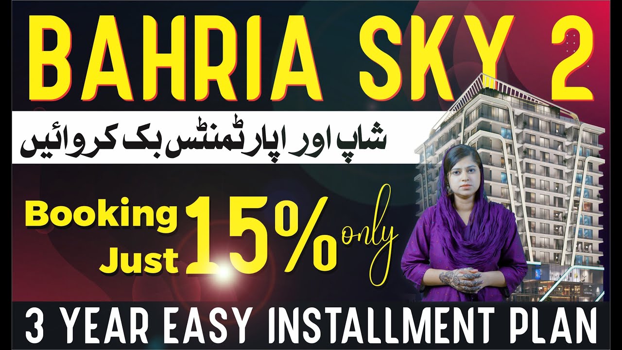 Invest in Bahria Sky 1 & 2 | OZ Shareholder Club | 15% Appreciation | Bahria Orchard Phase 4