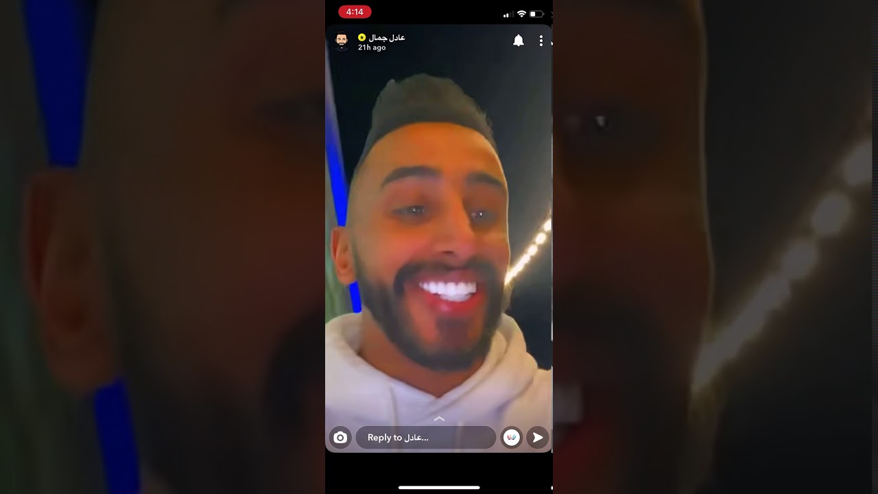 سناب عادل جمال [75] ضحك و وناسة