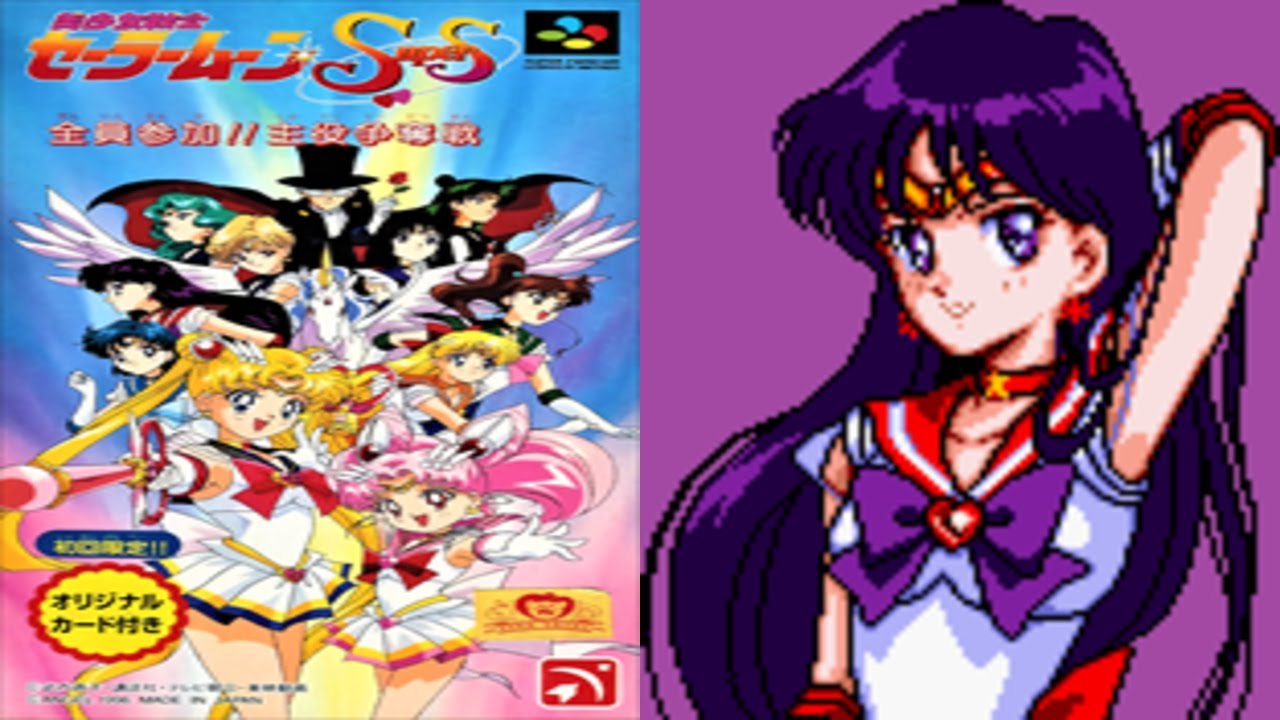 Bishoujo Senshi Sailor Moon Super S Zen'in Sanka Shuyaku Soudatsusen-Super Mars-SNES Playthrough