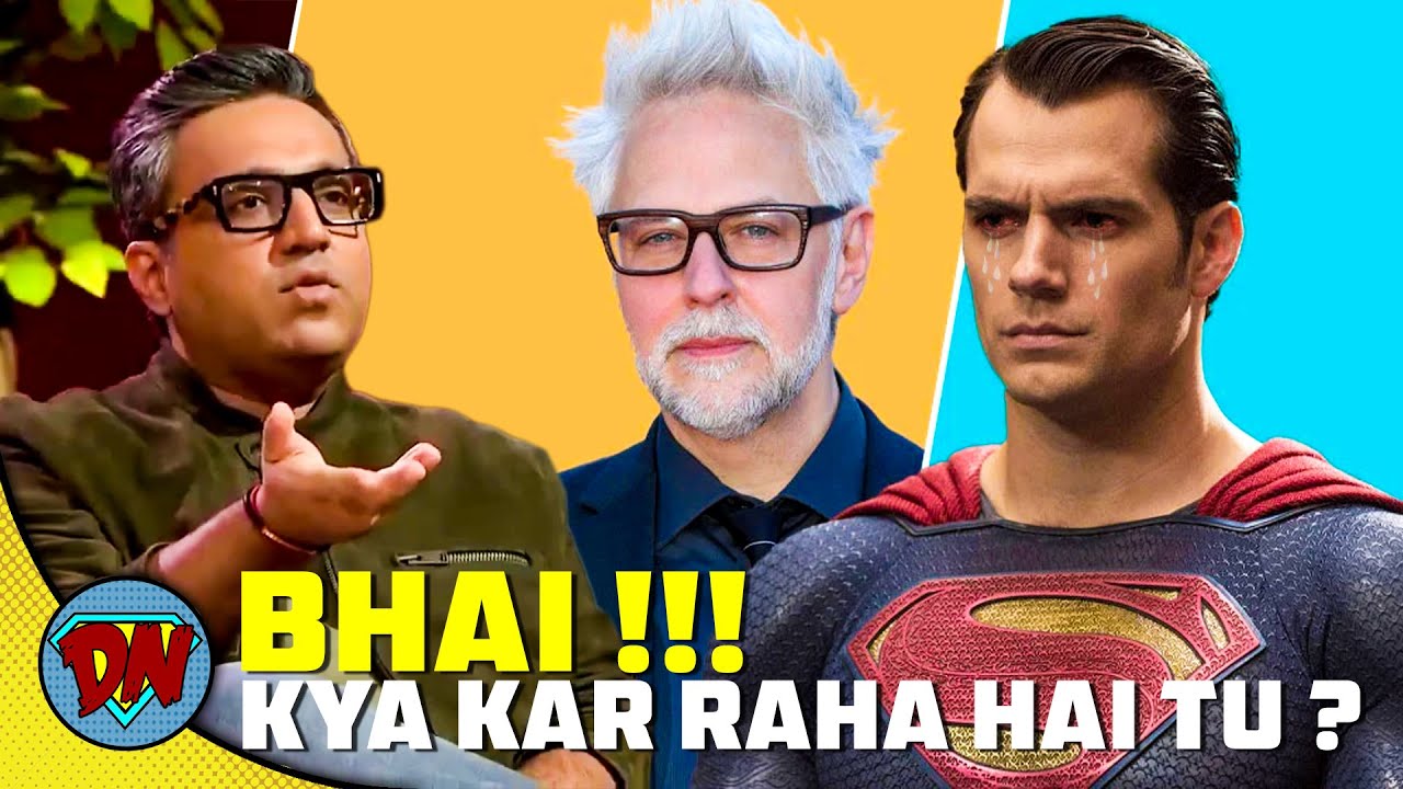 No Henry Cavill Superman - DCU ko Dhoka Cinematic Universe Bana diya 😭😭 | DesiNerd