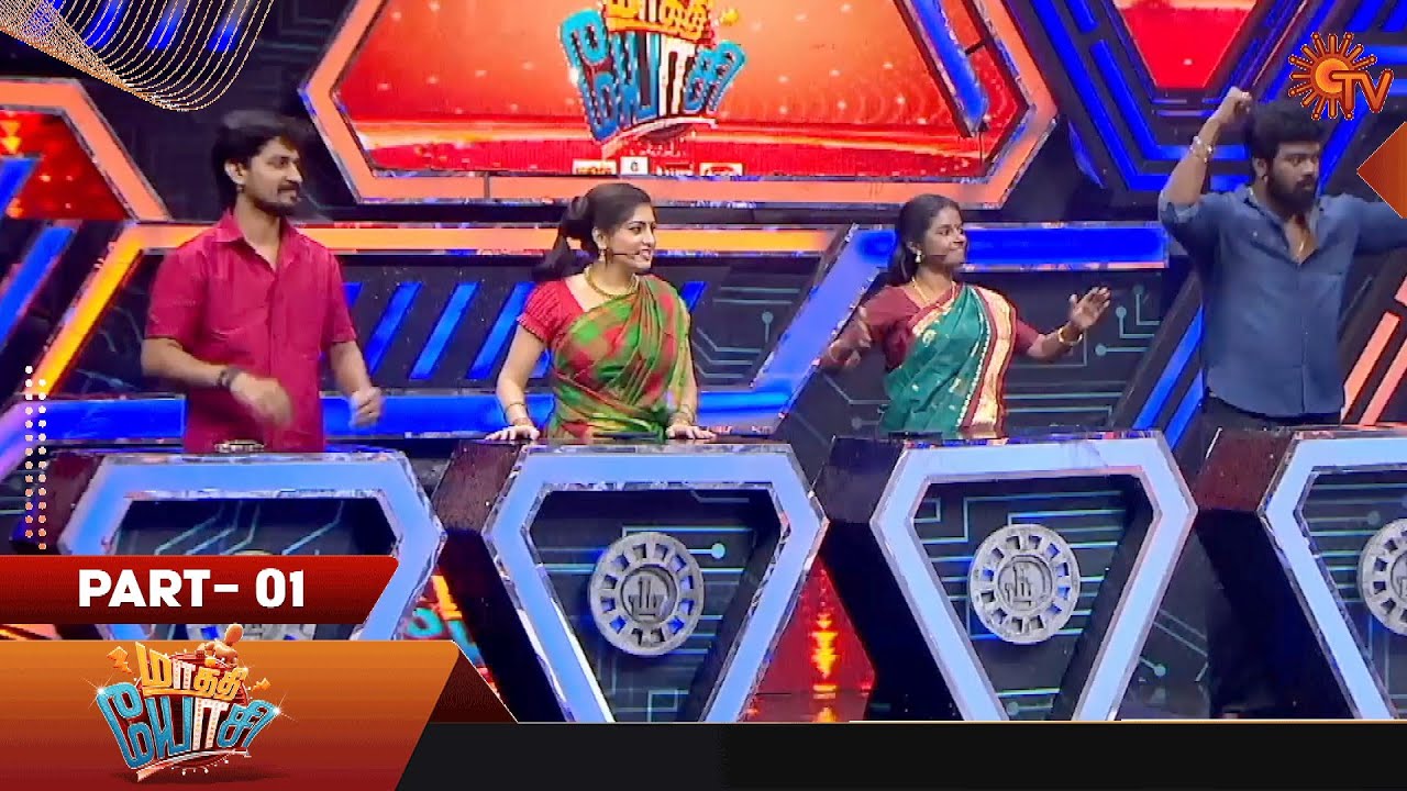 Maathi Yosi - Full Show | Part - 1 | Fun Show | Sun TV