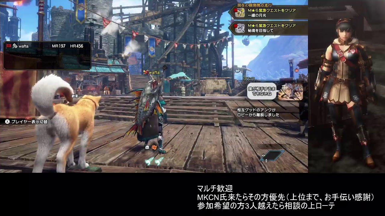モンハンライズ サンブレイク (Switch) ネタバレあり 20260228