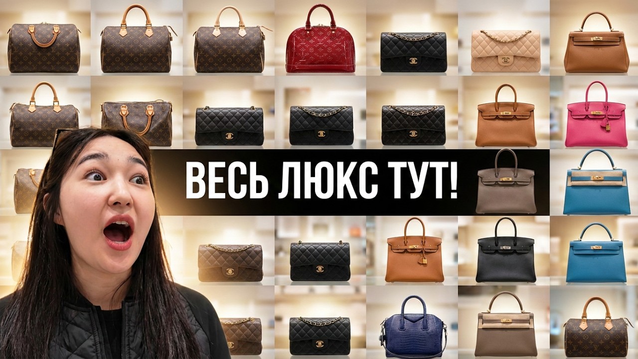 ПОДДЕЛКА ИЛИ ОРИГИНАЛ? Самый большой секонд-хенд в Китае