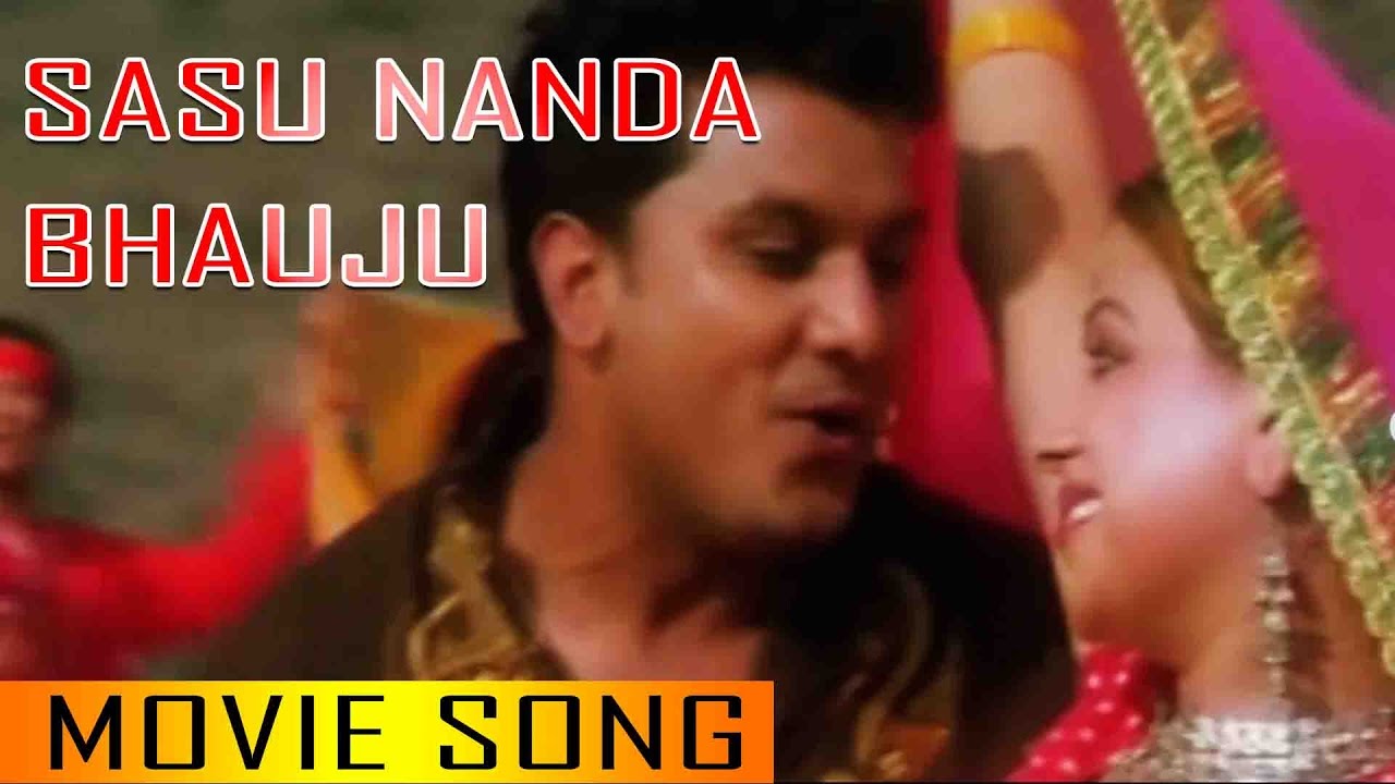 Nepali Song - 