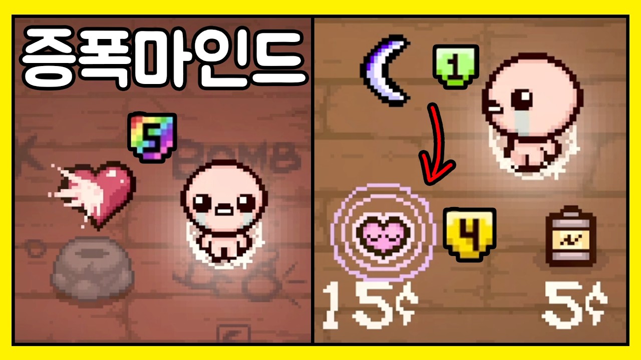 쓰레기를 나무로 바꾸는 힘!