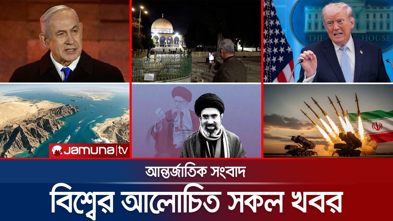 এক নজরে বিশ্বের আলোচিত সব খবর | Jamuna i Desk | 09 April 2026 | Jamuna TV