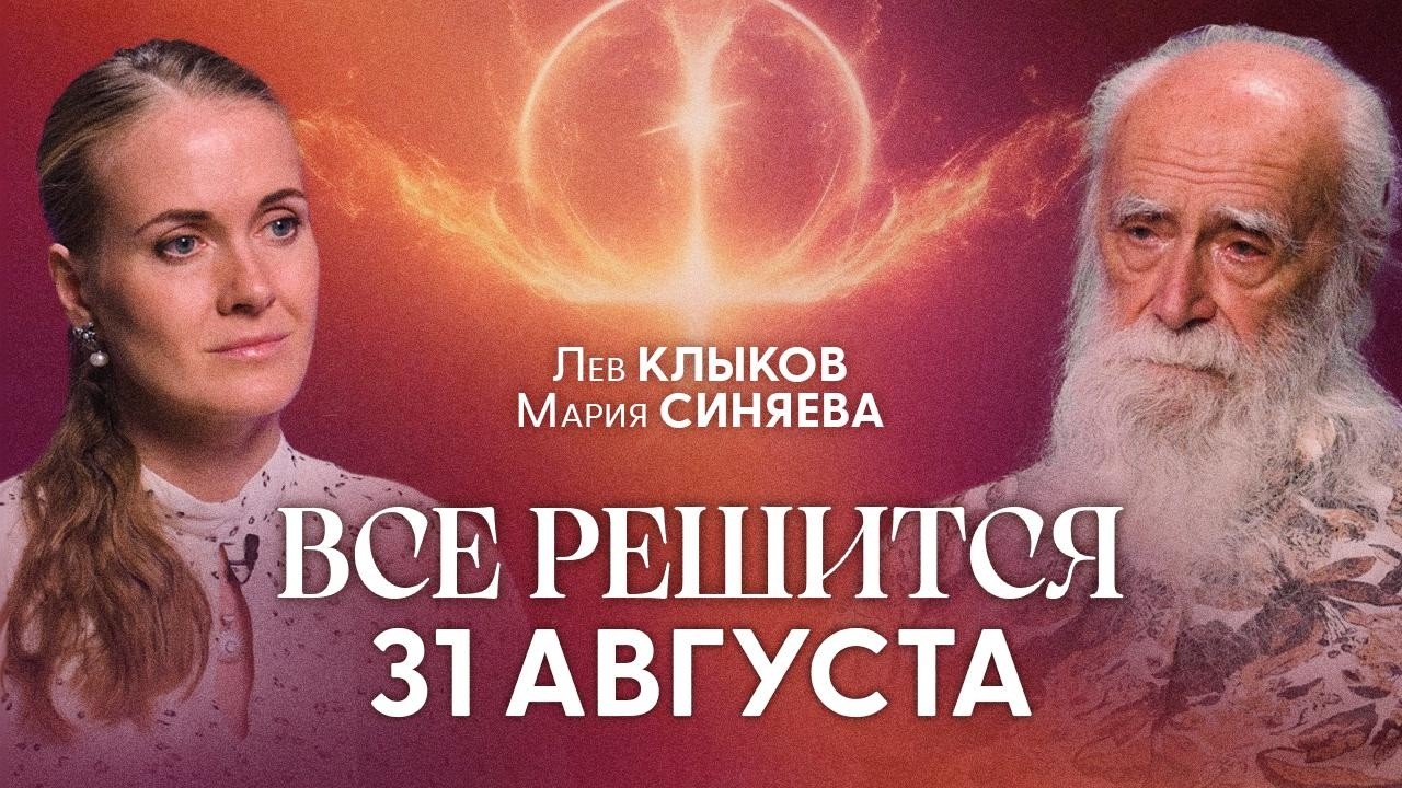 Земля избавится от таких людей в 2025 году – что нас ждёт?