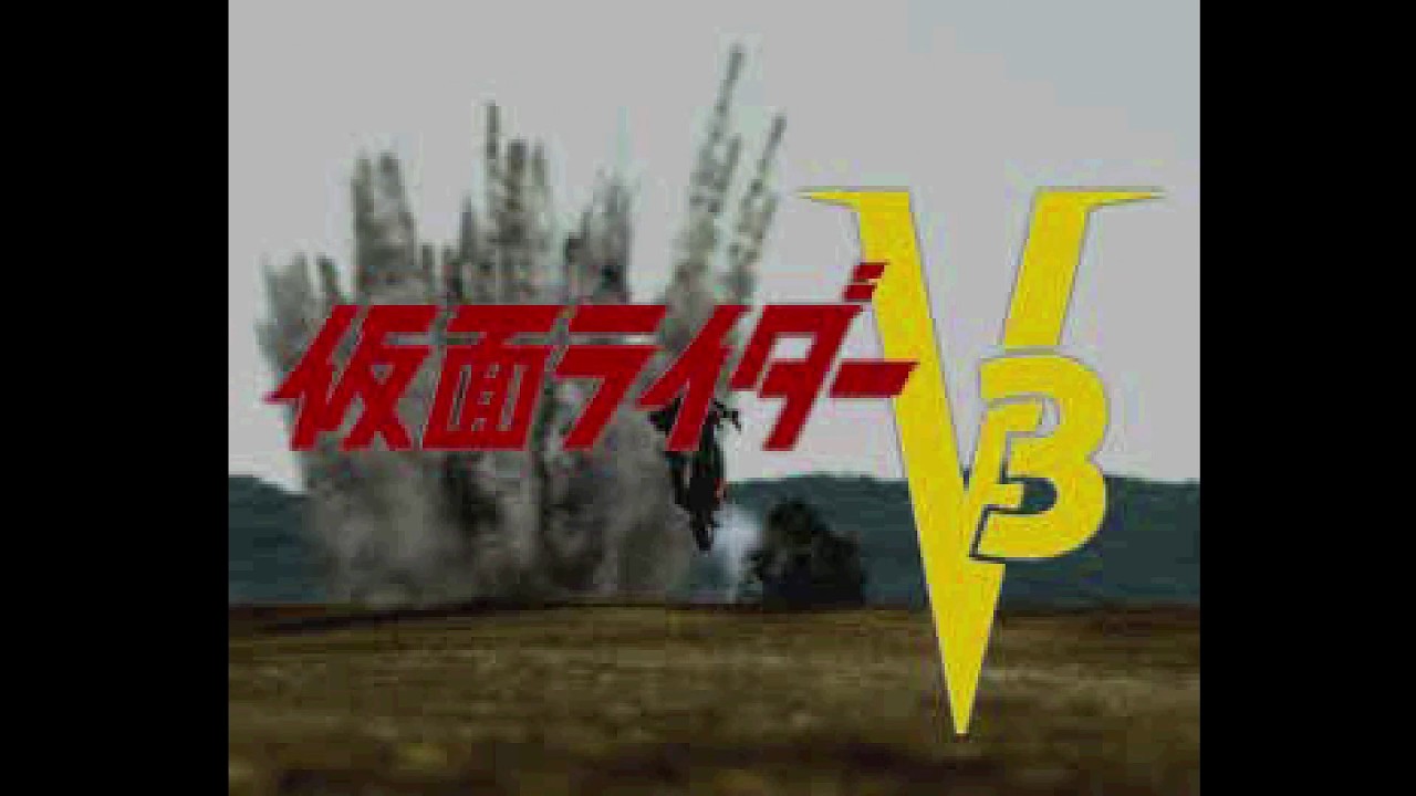 仮面ライダーV3. [PlayStation - KAZe, Bandai]. (2000). Story Play.