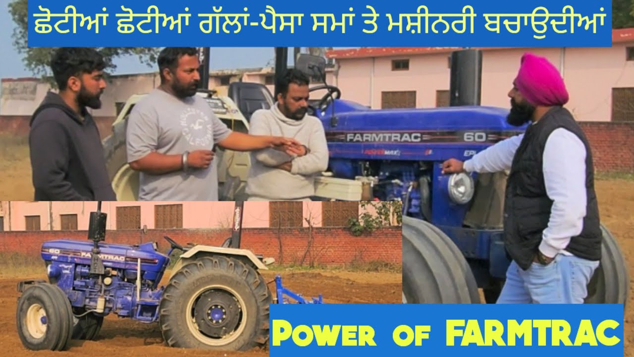 ਟਰੈਕਟਰ ਦੀ ਇਕੱਲੀ ਇਕੱਲੀ ਨਾੜ ਦੇ ਜਾਣਕਾਰ ਨੇ ਨੌਜਵਾਨ-ਜਰਾ ਸੁਣਕੇ@farmingleaderOfficial @iamhero98