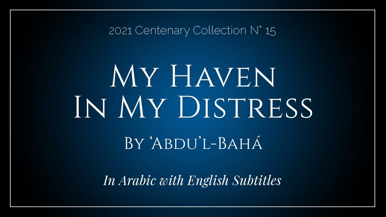 « My Haven in My Distress » – by ‘Abdu’l-Bahá – In Arabic with English Subtitles
