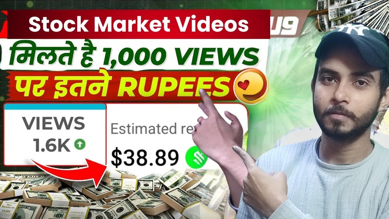 Stock Market Videos Channel RPM| Finance Category Videos RPM | Share Market Video Per 1000 views rpm