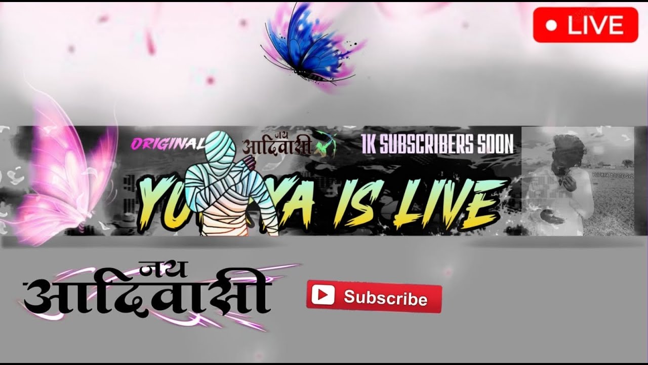 • CONQUEROR RANK PUSH |  HARAMI TEAMMATS #yuvryislive #rankpush2018 #rankpush2026 #adivashigamer