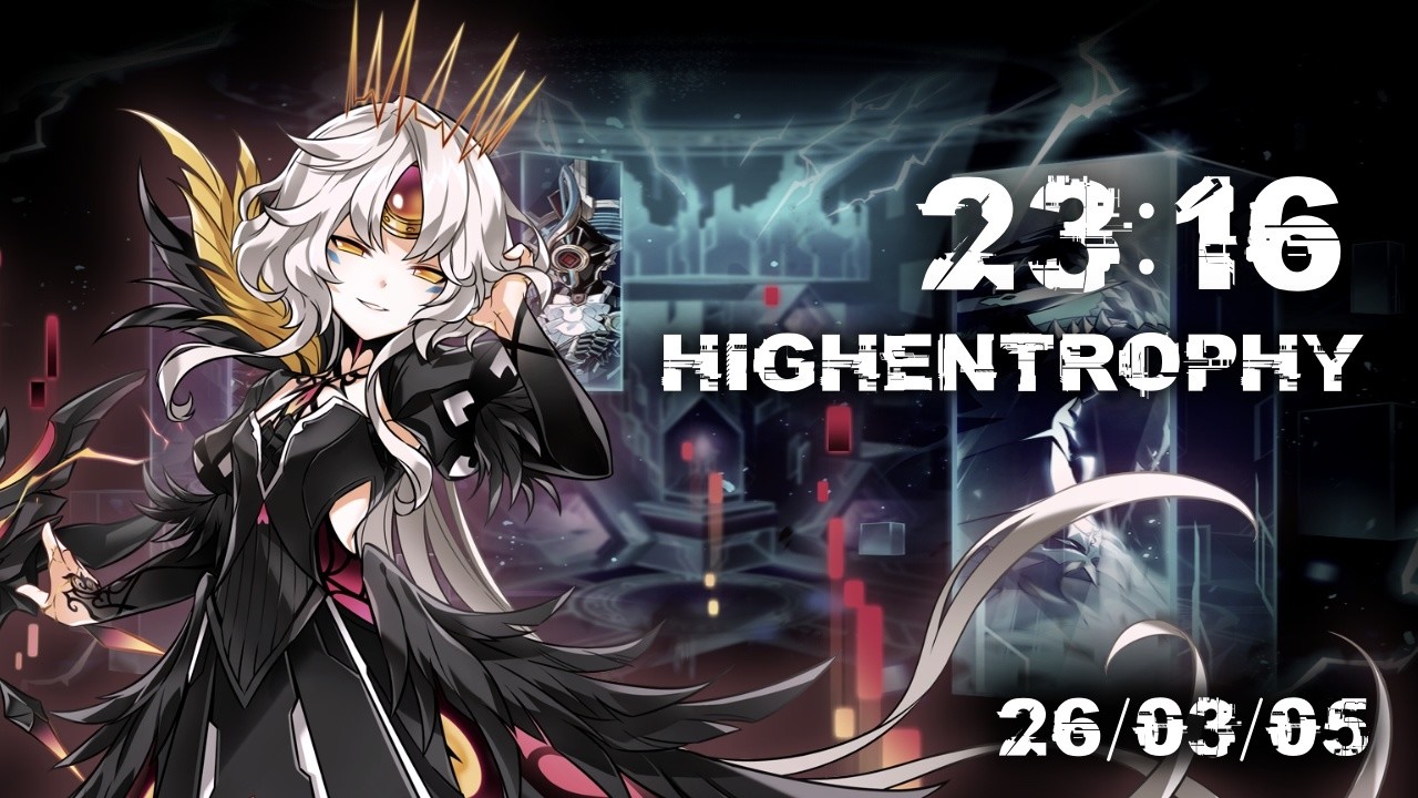 [Elsword/Kr] 코드 : 안티테제 - 헤니르의 시공 : 하이엔트로피 4주차 클리어 / Code : Antithese - High Entrophy