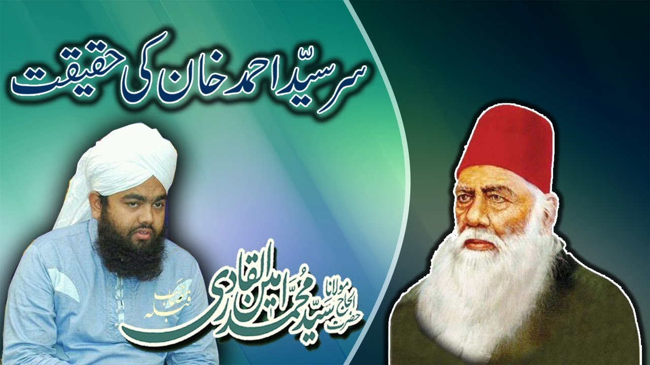 Sir Sayyid Ahmad Khan Ki Haqeeqat By Maulana Sayyed Aminul Qadri Qibla