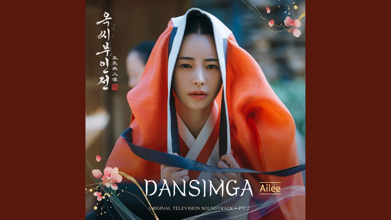 DANSIMGA