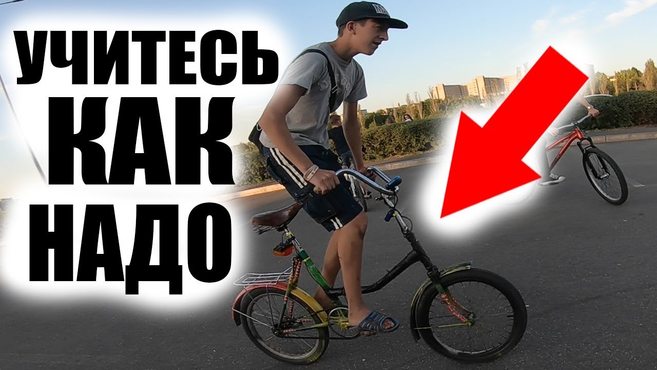 Пацан На Советском ВЕЛИКЕ Делает Трюки Круче Чем...