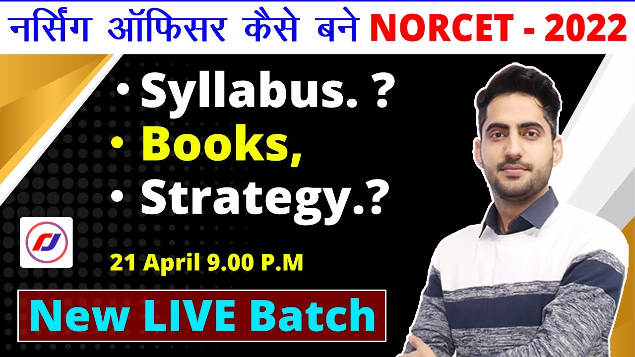 how to become a nursing officer | nursing | staff nurse | Aiims delhi 2022 | cho | RJ CAREER POINT