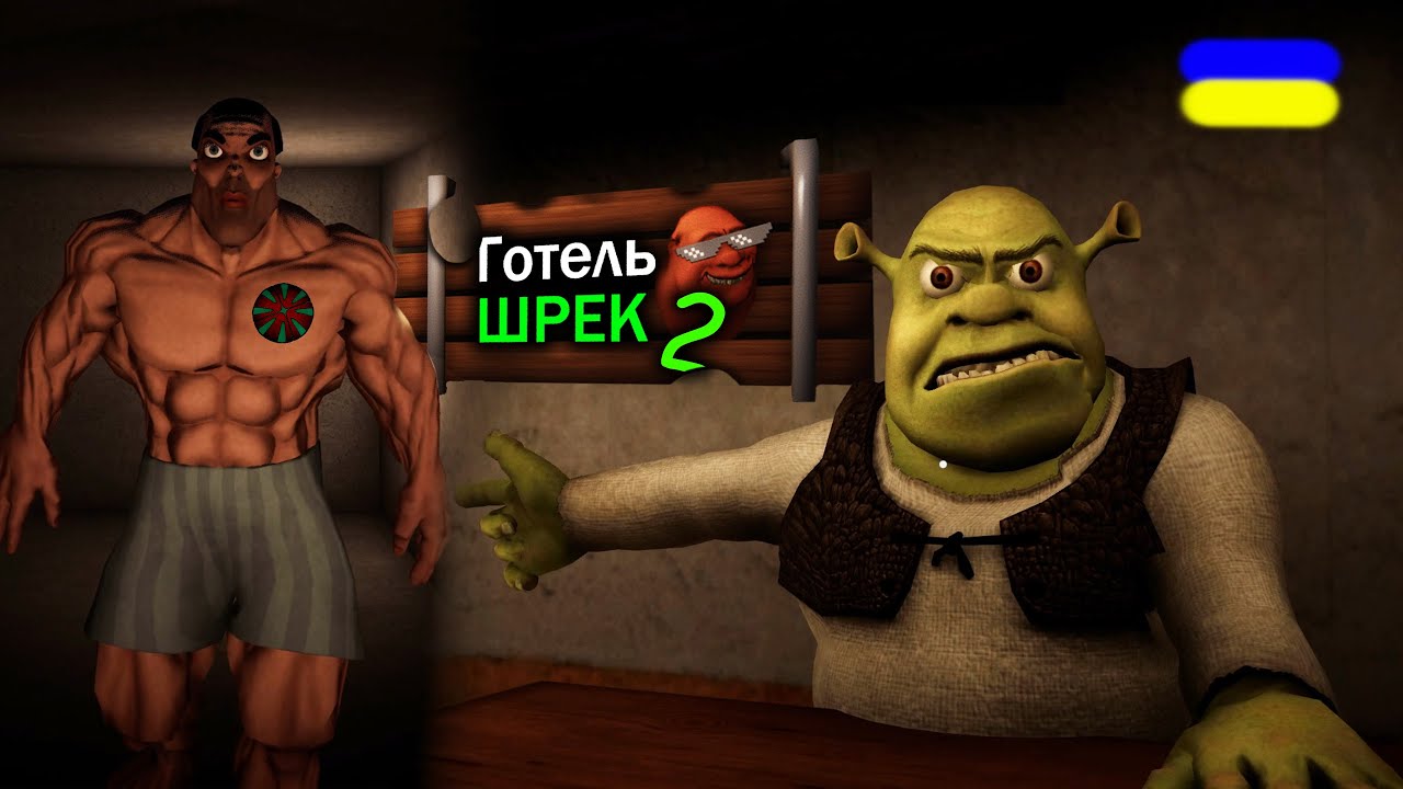 ХТО ЦЕЙ КАРЛ???!!! 5 Nights At Grek's Hotel 2 українською