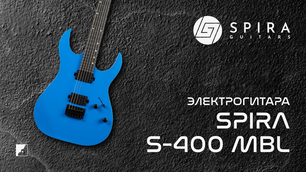 Электрогитара Spira S-400 MBL