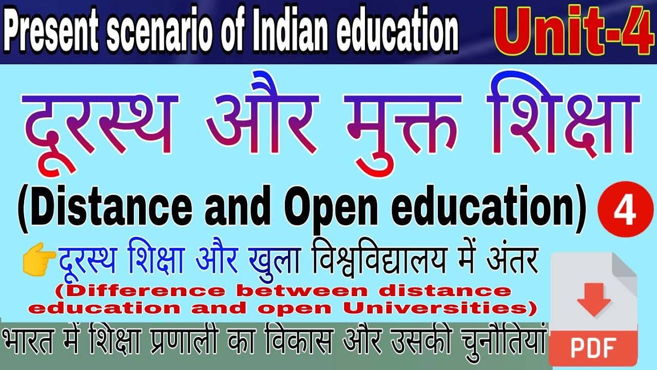 Distance education and open education, meaning , definition ,need, and limitations @ToThePoint9305