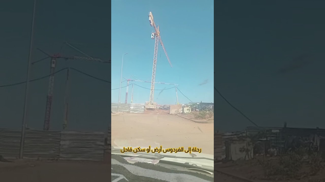 رحلة إلى الفردوس سكن غير لائق أو سكن قاحل أو الموت🤔😭💔#إقامة_الفردوس 1.2.3.4 #الصخيرات #Chouf_Skhirat