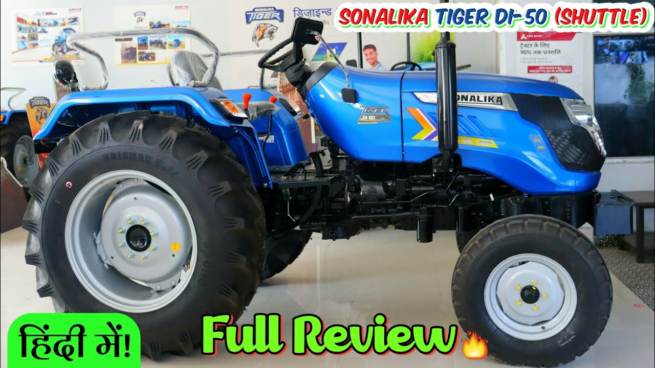 Sonalika Tiger Di-50 (24 Speeds) with Shuttle Shift Gear Box New Model with Price🔥